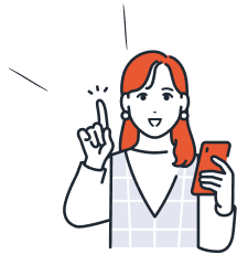 募集案件に応募する