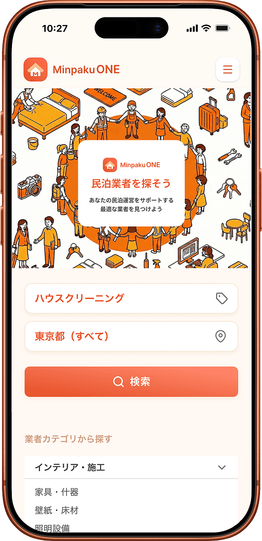 Minpaku ONEが生まれた理由